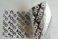 广州揭开留底不干胶标签VOID防伪标签二维码防伪标签定制