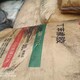 哈爾濱回收苯乙烯圖