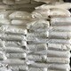 昆明收購PVC樹脂粉圖