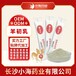 長沙小海貓狗通用羊初乳奶粉OEM加工貼牌生產公司
