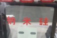 北京隔热2小时防火玻璃生产厂家防火水晶硅玻璃