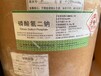 阿拉善盟收購化工原料,PVA薄膜