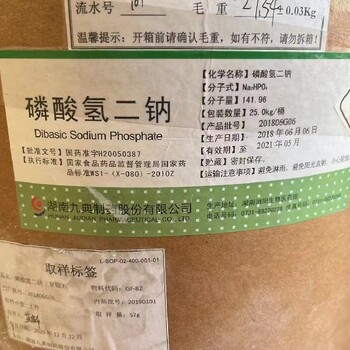 吉林化工原料回收口碑好