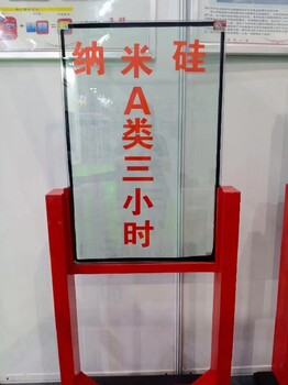 河北隔熱1小時防火水晶硅玻璃供應商防火水晶硅玻璃隔熱