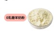  Changsha Xiaohai Pharmaceutical Puppy Cat High Calcium Sheep Milk Powder OEM OEM OEM OEM Factory