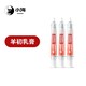寵物羊初乳營(yíng)養(yǎng)膏OEM貼牌代加工圖