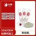 長沙小海寵物狗用初乳羊奶粉代加工OEM貼牌