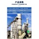 陕西工业废气处理设备图