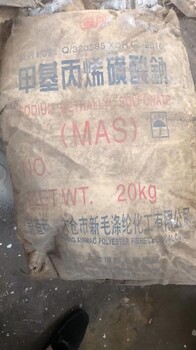 婁底化工原料回收市場價格,收購化工原料價格
