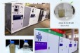  Sichuan medical wastewater treatment equipment Yunnan