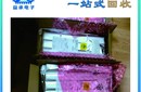 福建大量回收AVX钽电容益承电子诚信经营图片