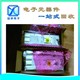 山西回收電容電阻圖
