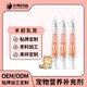 寵物犬貓用羊初乳膏圖