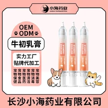 長(zhǎng)沙小海藥業(yè)貓咪牛乳膏貼牌加工生產(chǎn)廠圖片