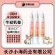 寵物犬貓用IGG牛初乳膏圖
