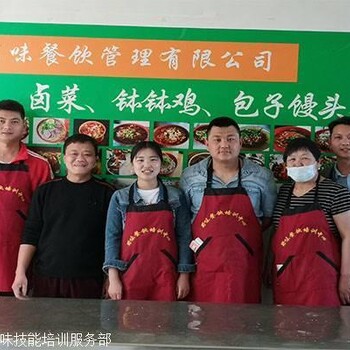 怎么做面食花樣