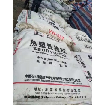 沧州回收BR9000橡胶多少钱