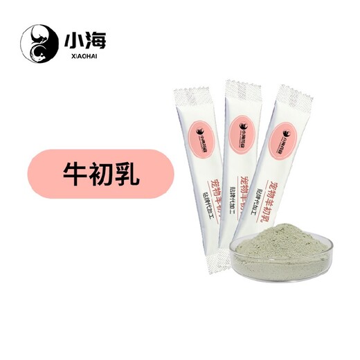 长沙小海药业猫狗用羊初乳奶粉贴牌加工生产厂