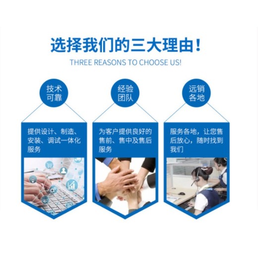 广州医疗废水处理设备智能