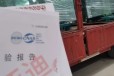 北京隔热1小时防火水晶硅玻璃出售防火水晶硅玻璃隔热
