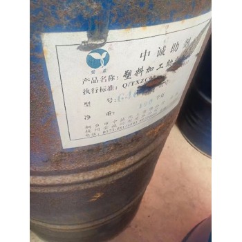 锡林郭勒盟回收聚氯乙烯加工助剂近期报价