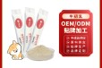 长沙小海药业猫咪专用牛初乳粉OEM加工贴牌生产公司