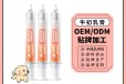长沙小海药业犬猫初乳膏oem定制代工生产厂家