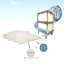 碧水源污水處理mbr膜技術(shù)污水處理器設(shè)備廠家圖片