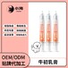小海藥業(yè)犬貓牛初乳免疫膏OEM代加工貼牌