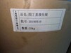 阿拉善盟化工原料回收市場(chǎng)報(bào)價(jià)