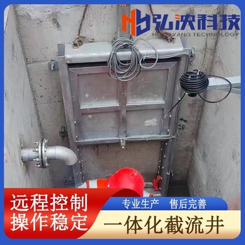 玻璃鋼一體化泵站廠家智能雨污分流截流井遠程控制