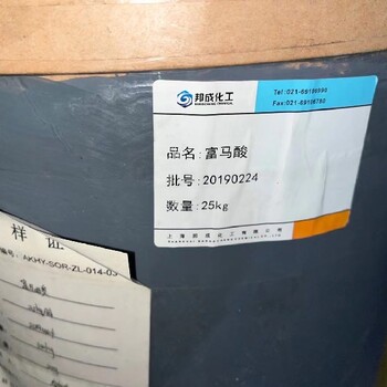 婁底化工原料回收市場(chǎng)價(jià)格,大量化工原料收購(gòu)