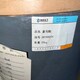 化工原料回收價格圖