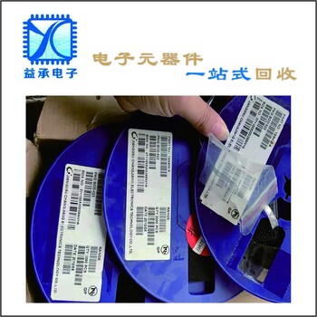 廣東長期回收KYOCERA/京瓷連接器-連接器回收廠家