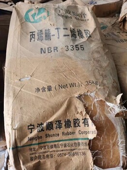 三明長期回收丙烯腈廠家