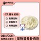 寵物羊奶粉OEM貼牌代加工圖
