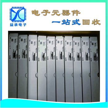 河南收購全新Murata村田電容電阻,求購呆滯電容電感