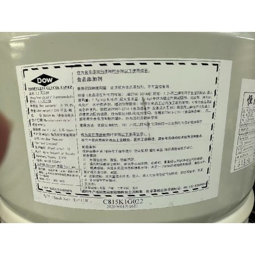 保定收购丙二醇,回收日化洗涤常用的乳化增稠剂