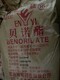 化工原料回收口碑好圖