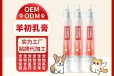 长沙小海药业宠物猫用羊奶离乳膏OEM加工贴牌生产公司