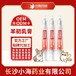 長沙小海犬貓免疫離乳膏oem定制代工生產(chǎn)廠家