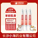長沙小海寵物貓用羊初乳營養(yǎng)膏OEM加工貼牌生產(chǎn)公司
