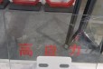 北京隔热1小时防火水晶硅玻璃供应商防火水晶硅玻璃