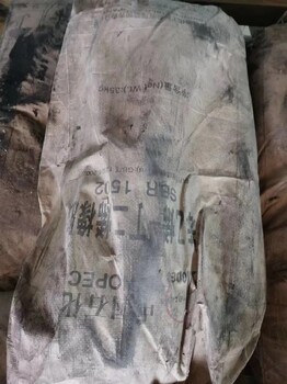 興安盟回收丁苯橡膠口碑好