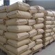 牡丹江收購(gòu)PVC塑料加工助劑圖