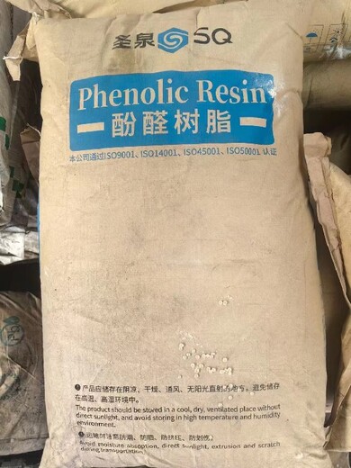 宿遷長期回收酚醛樹脂口碑好