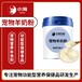 小海藥業(yè)犬貓零乳糖羊奶粉代加工定制生產(chǎn)服務(wù)