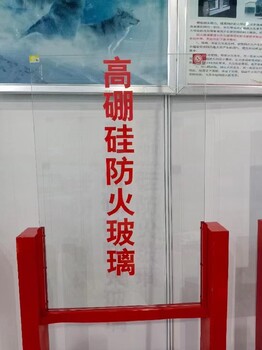 江蘇隔熱1小時防火水晶硅玻璃多少錢防火水晶硅玻璃