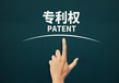 鶴崗申請(qǐng)高新技術(shù)企業(yè)優(yōu)惠政策