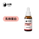 小海藥業(yè)犬用IGG/IGY乳鐵蛋白代加工OEM貼牌源頭工廠